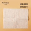 日本Poemsea/万诗之海 木乃伊湿敷棉200片*3包 商品缩略图1