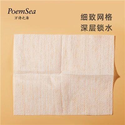 日本Poemsea/万诗之海 木乃伊湿敷棉200片*3包 商品图1