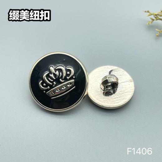 F1406(整包购买) 商品图2