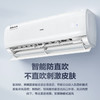 海尔（Haier）空调 KFR-26GW/B1KBB81U1 静悦 商品缩略图5