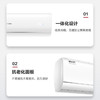 海尔（Haier）空调 KFR-35GW/02KBB83U1 静悦 商品缩略图7