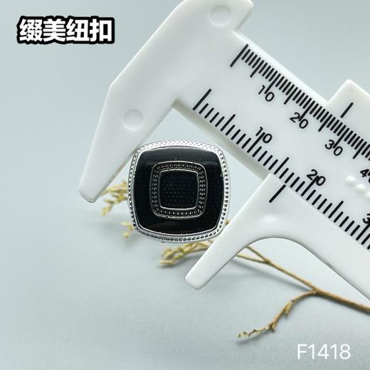 F1418(整包购买) 商品图2