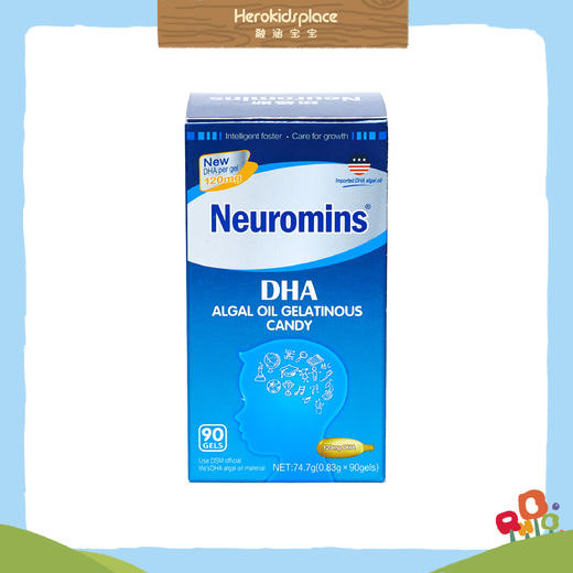 纽曼斯贝儿dha藻油凝胶糖果50111