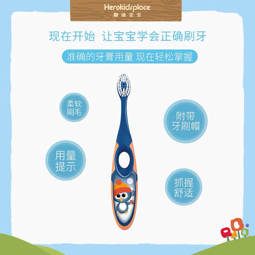 挪威Jordan婴童牙刷3-5岁 66311 商品图2