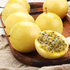【下单后48小时发货】福建漳州 钦蜜9号 黄金百香果3斤装左右大果（约18-23个左右） 商品缩略图6