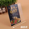 亚克力L型竖款15x10cm高透明会议广告支付立牌台卡台签价格摆台桌牌展示架酒水牌餐牌菜单牌A6水晶台卡 商品缩略图3