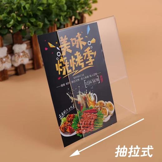 亚克力L型竖款15x10cm高透明会议广告支付立牌台卡台签价格摆台桌牌展示架酒水牌餐牌菜单牌A6水晶台卡 商品图3
