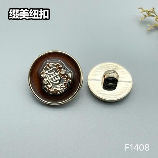 F1408(整包购买) 商品图1