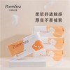 日本Poemsea/万诗之海 抽取式加厚洗脸巾60抽*5包+50抽*2包  特惠组合 商品缩略图4