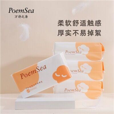 日本Poemsea/万诗之海 抽取式加厚洗脸巾60抽*5包+50抽*2包  特惠组合 商品图4