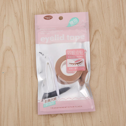 透明胶带双眼皮贴美目卷纸胶布透气大弯剪套装 商品图3
