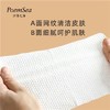 日本Poemsea/万诗之海 抽取式加厚洗脸巾60抽*5包+50抽*2包  特惠组合 商品缩略图2