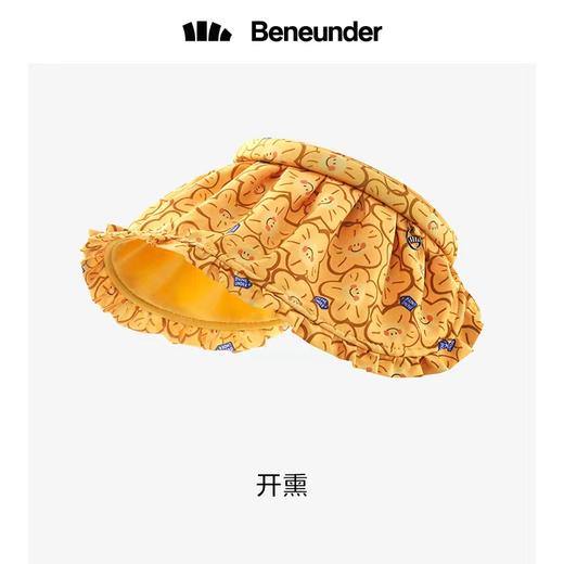 (特价 包邮)Beneunder蕉下儿童贝壳帽防晒帽帽箍两用款（三种花色） 商品图1