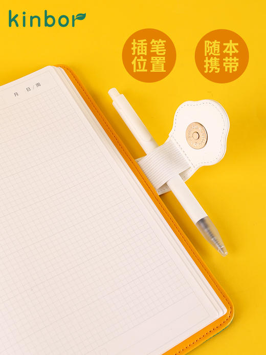 KinborA5手帐-荷包蛋DT51071 商品图4