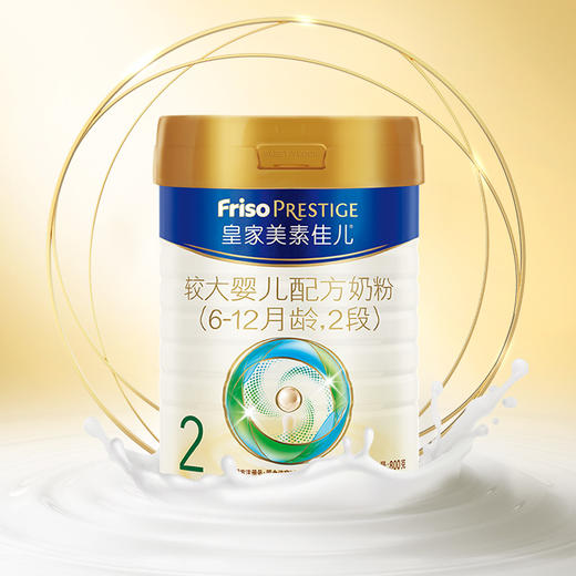 皇家美素力（Frisolac Prestige）2段奶粉800g一箱6桶 商品图3