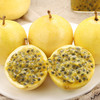 【下单后48小时发货】福建漳州 钦蜜9号 黄金百香果3斤装左右大果（约18-23个左右） 商品缩略图0