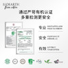 【保税包邮直发】Bioearth贝欧赫丝有机植萃清洁面膜 涂抹式面膜-F 商品缩略图5
