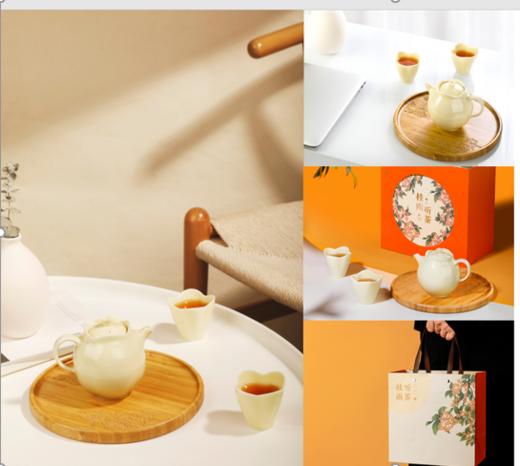 桂雨听茶 商品图0