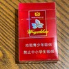 双喜硬红五叶神 商品缩略图0