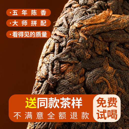 【冰岛熟茶】2017年春茶五年陈云南临沧普洱熟茶饼茶200g 商品图2