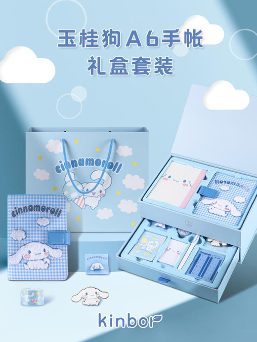 KinborA5手帐-玉桂狗DT51079 商品图1