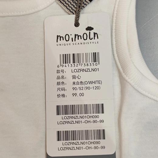 moimoln小云朵童装夏款儿童纯棉背心休闲LOZRNZLN01 商品图8