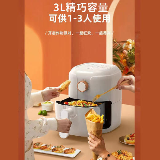艾贝丽 | 空气炸锅ABL-KZ28小家电 商品图5