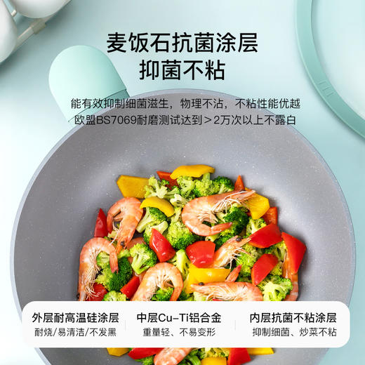 【已下架】berghaus伯格豪斯 麦饭石不粘锅煎炒锅平底锅 电磁炉煤气灶通用[福利品] 商品图1