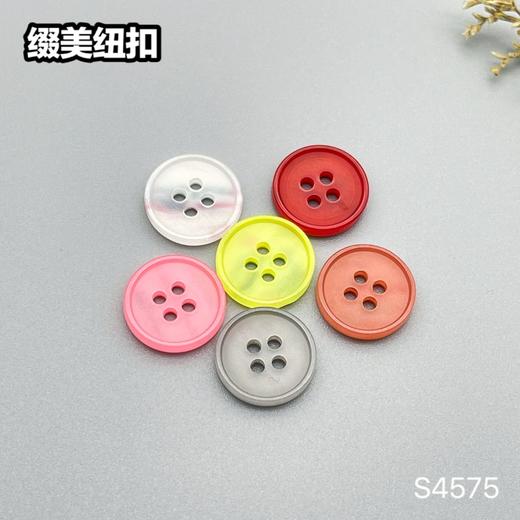 S4575(整包购买) 商品图6