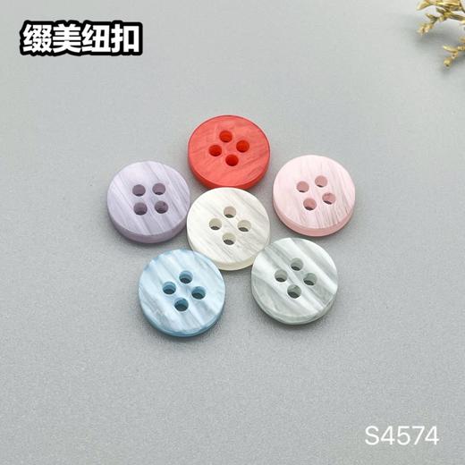 S4574(整包购买) 商品图7