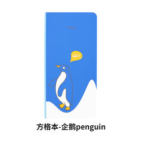 Kinbor周计划本-企鹅penguin/DT53165