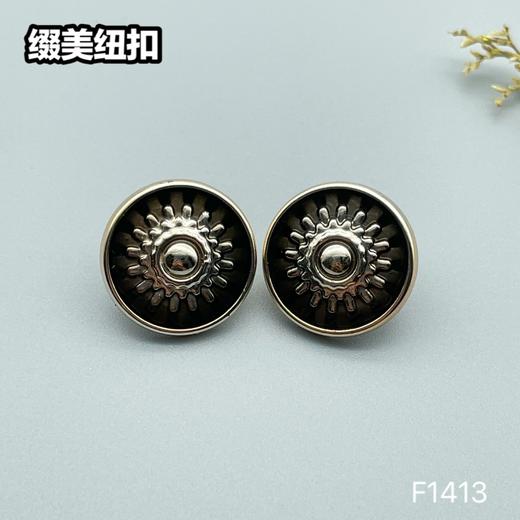 F1413(整包购买) 商品图0