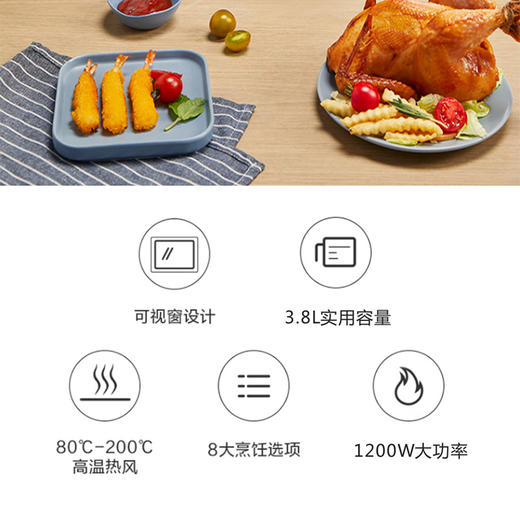 艾贝丽 | 可视空气炸锅 ABL-KZ13小家电 商品图1