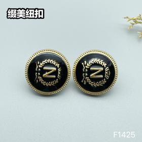 F1425(整包购买)