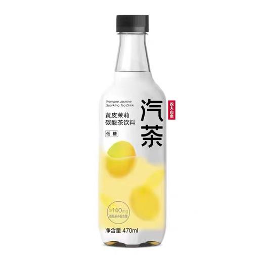 农夫山泉汽茶黄皮茉莉470ml*6瓶 商品图0