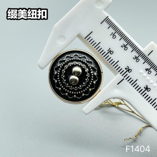 F1404(整包购买) 商品图3