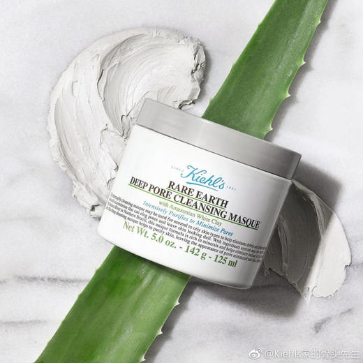 【一般贸易 镇店之宝】科颜氏亚马逊白泥净肤面膜  清洁细致毛孔 125ml （送科颜氏护唇膏 ）