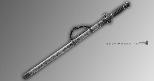 三希堂  乌骓系列  铁地嵌银丝宋剑  未开刃 商品图1