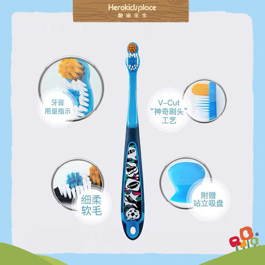 挪威Jordan婴童牙刷6-9岁 66328 商品图2