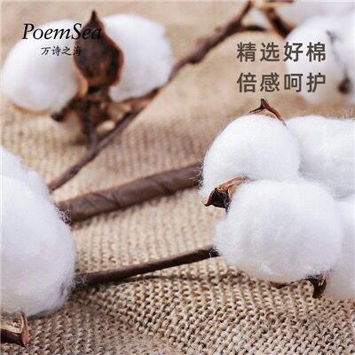 日本Poemsea/万诗之海 抽取式加厚洗脸巾60抽*5包+50抽*2包  特惠组合 商品图3