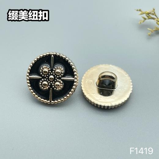 F1419(整包购买) 商品图2