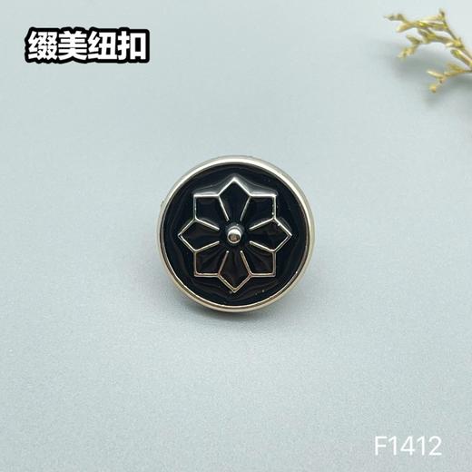 F1412(整包购买) 商品图2