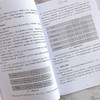 (仓发) 成本管理会计与企业决策分析/人民邮电出版社/李跃升/9787115509765 商品缩略图6