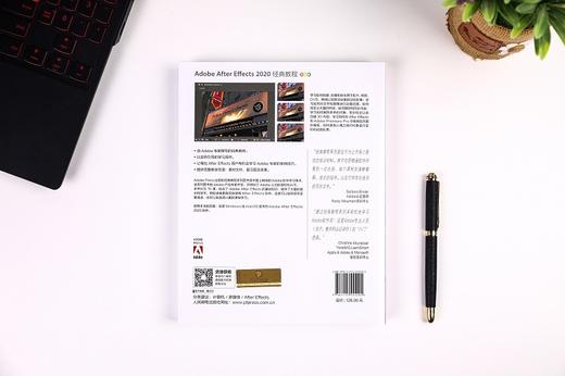 (仓发) Adobe After Effects 2020经典教程（彩色版）（异步图书出品）/人民邮电出版社/丽莎·弗里斯玛（Lisa,Fridsma）/9787115555205 商品图5