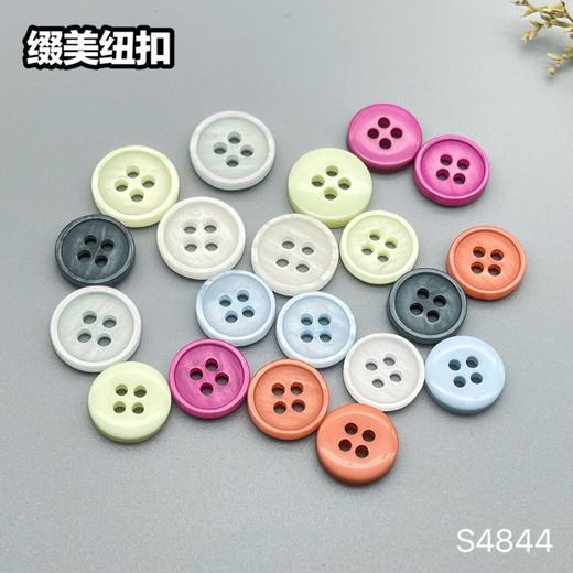 S4844(整包购买) 商品图6