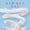 海绵宝宝Beakid益生菌酸奶溶豆20g（草莓、牛油果、多莓、原味四种口味不备注随机发货） 商品缩略图2