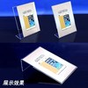 亚克力L型竖款15x10cm高透明会议广告支付立牌台卡台签价格摆台桌牌展示架酒水牌餐牌菜单牌A6水晶台卡 商品缩略图6