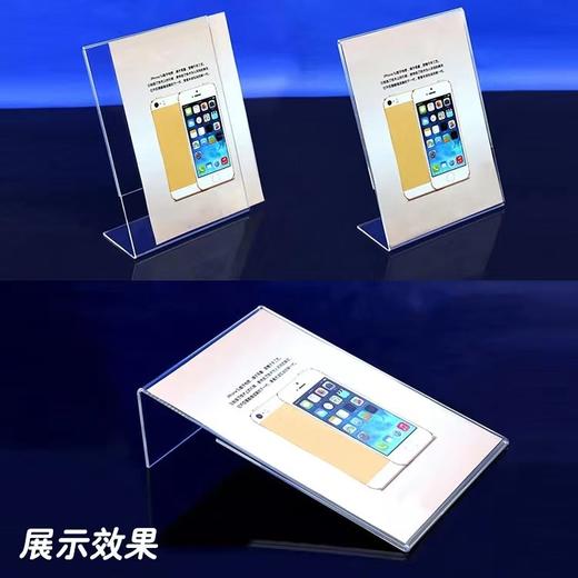 亚克力L型竖款15x10cm高透明会议广告支付立牌台卡台签价格摆台桌牌展示架酒水牌餐牌菜单牌A6水晶台卡 商品图6
