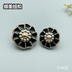 F1402(整包购买)