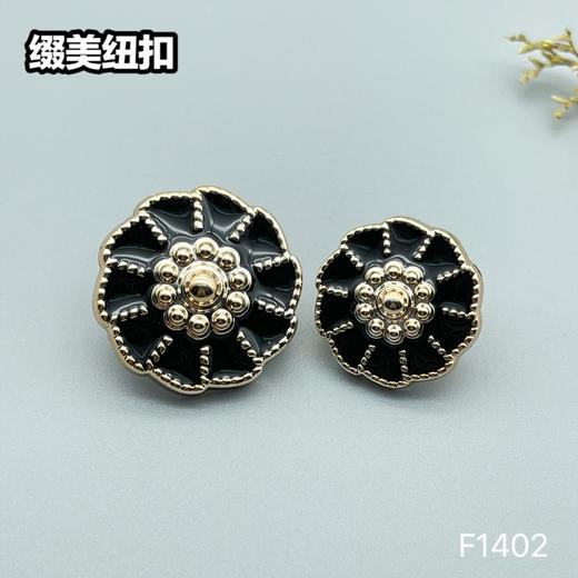 F1402(整包购买) 商品图0